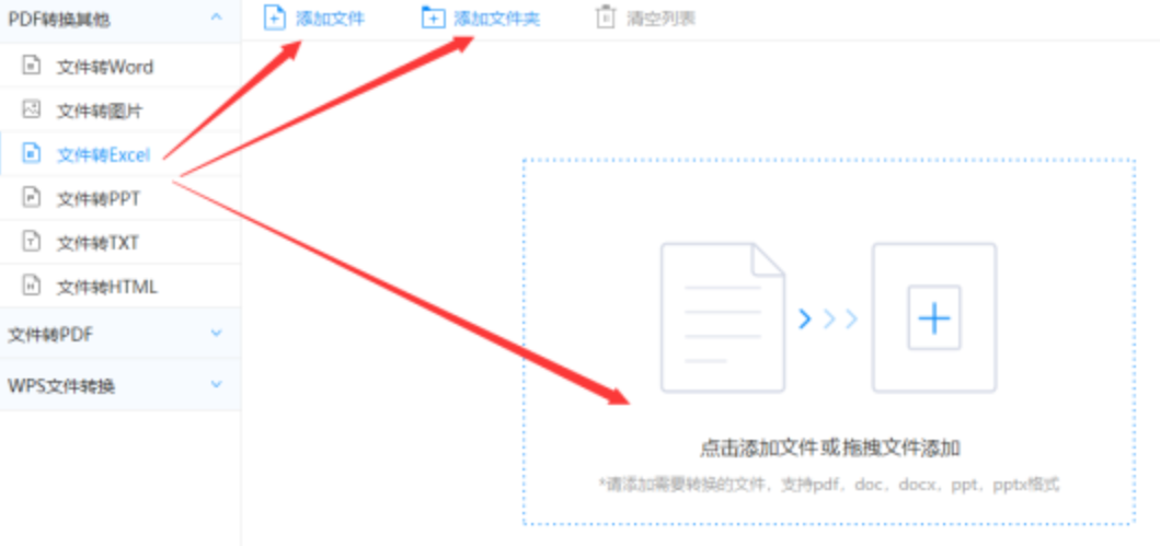 金年会官方下载哪里可以进使用讲解 - 选择文件格式