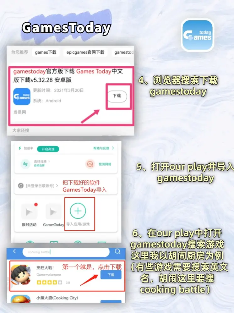 金年会官方下载哪里可以进截图2