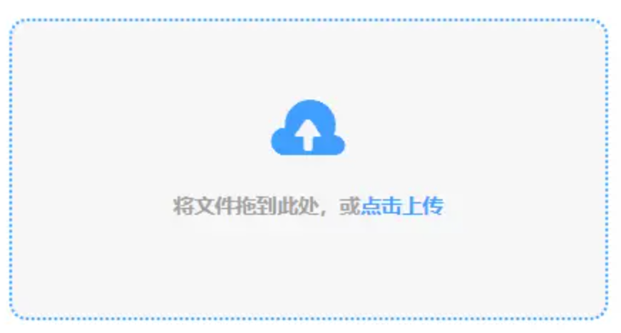 金年会官方下载哪里可以进使用讲解 - 添加文件